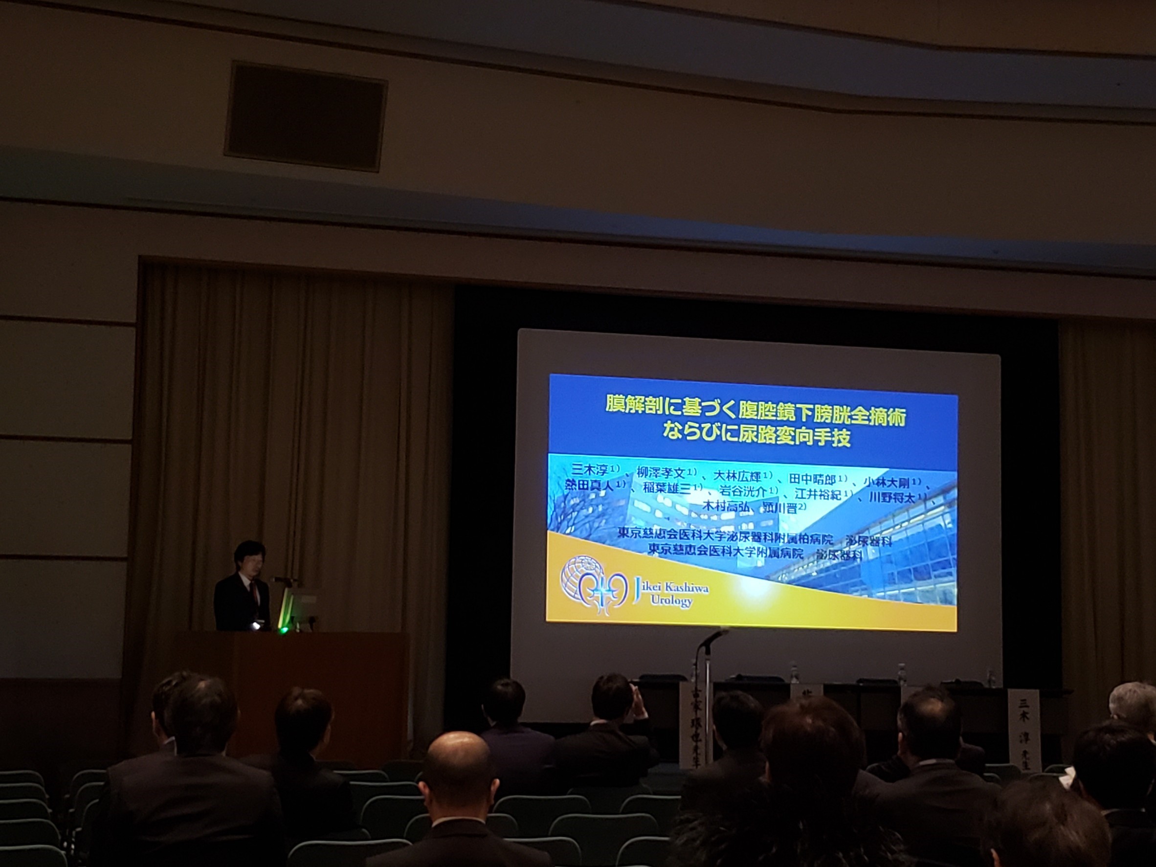 三木先生　口演