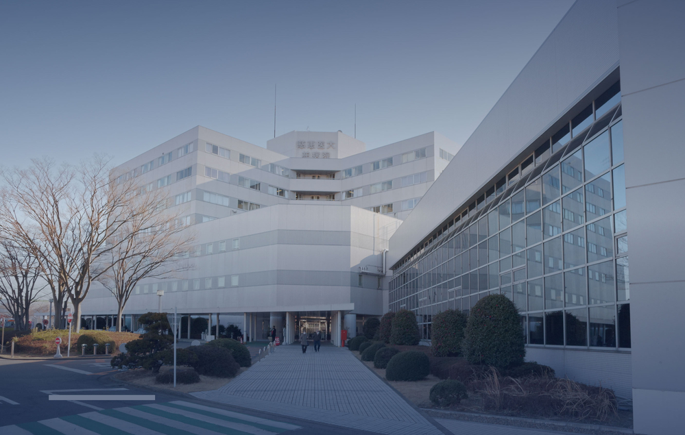 to the world 柏から世界へ 先進の手術 大学病院だからこそ出来る高度な先進医療を提供してまいります