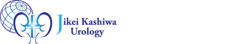 東京慈恵会医科大学附属 柏病院 泌尿器科 Jikei Kashiwa Urology